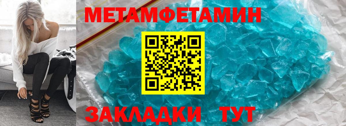 АМФЕТАМИН Розовый Киржач