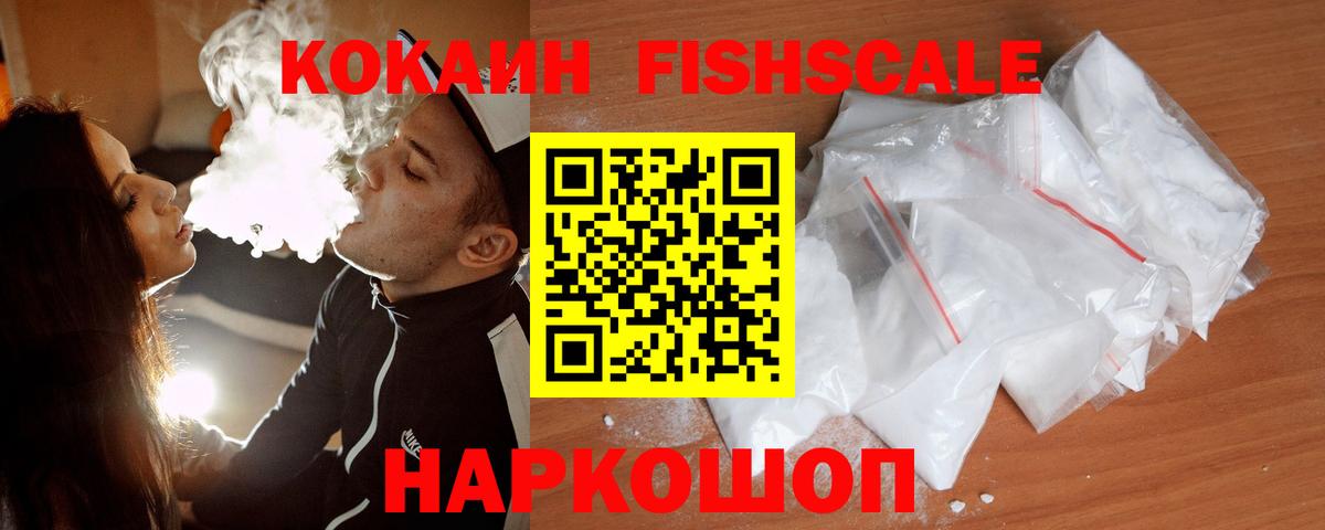 КОКАИН VHQ  КОКАИН Колумбийский  Киржач  Вход с VPN 