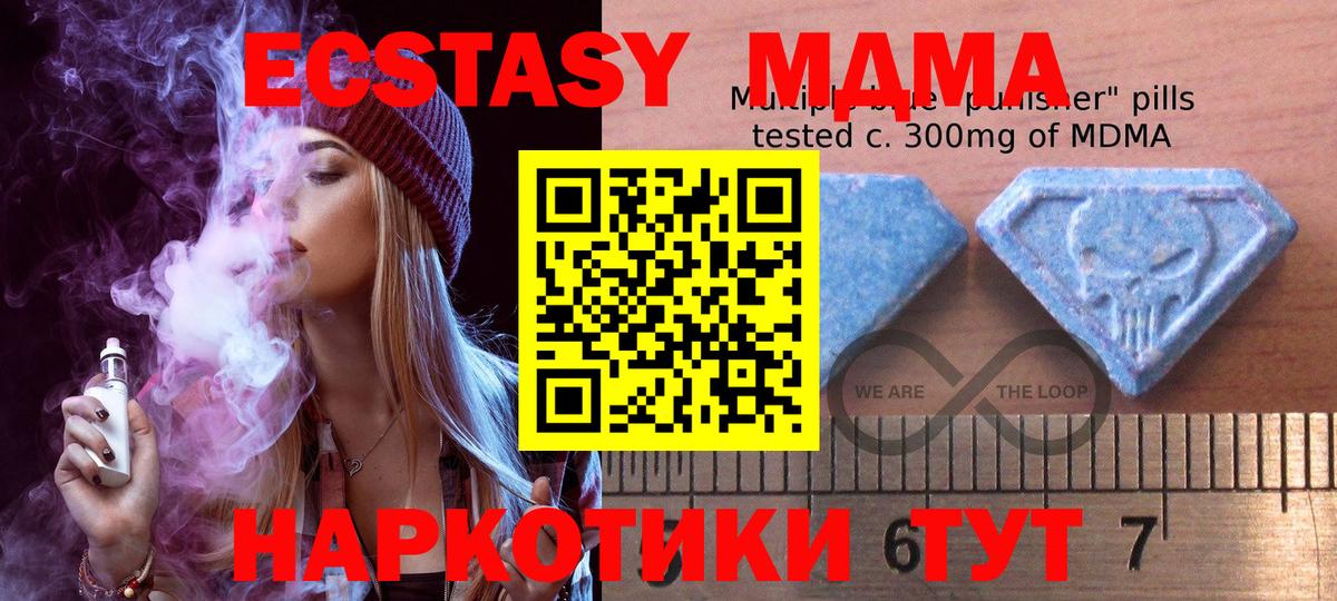 закладка  ЭКСТАЗИ VHQ  Киржач  Вход с VPN  Ecstasy Дубай 