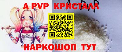 apvp Бугуруслан
