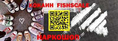 COCAINE Будённовск