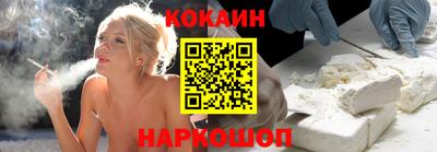 COCAINE Будённовск