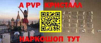 apvp Бугуруслан