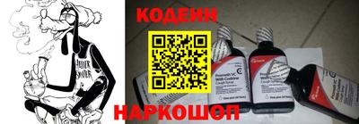 COCAINE Будённовск