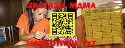 COCAINE Будённовск