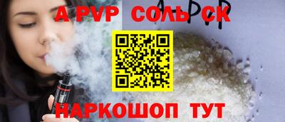 МДПВ Бузулук