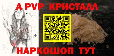 apvp Бугуруслан