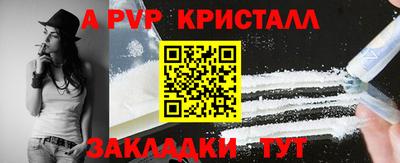 COCAINE Будённовск