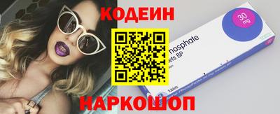 COCAINE Будённовск