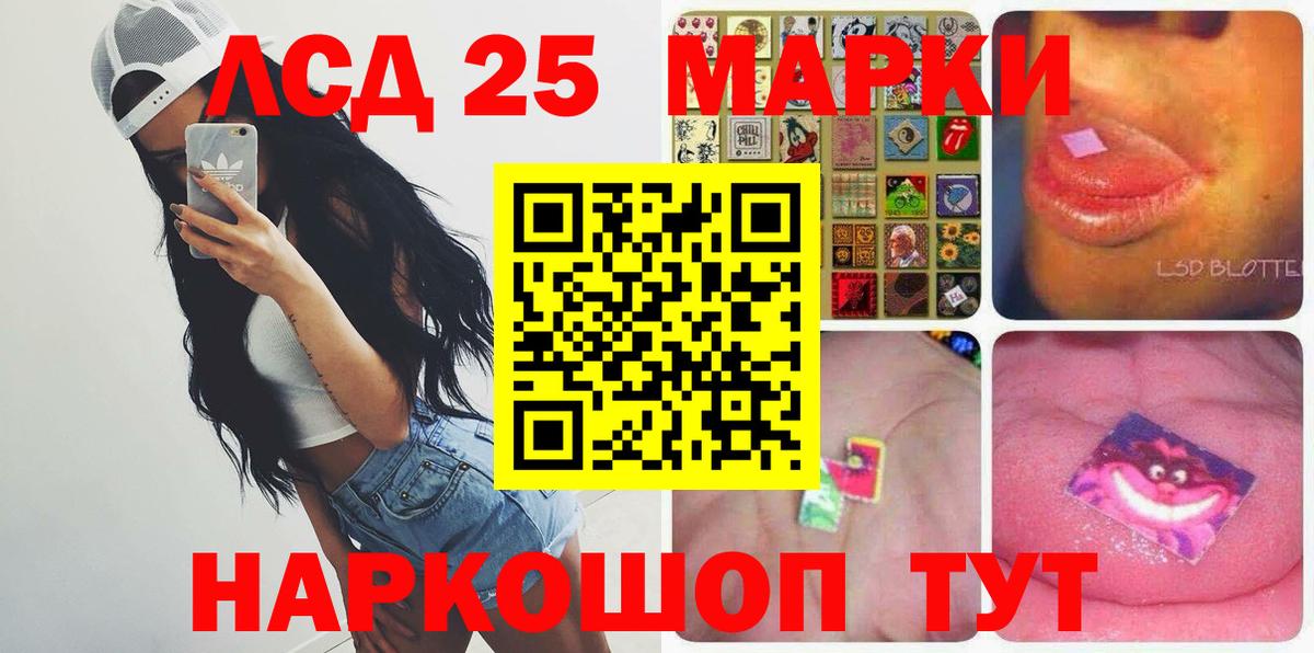 Лсд 25 экстази ecstasy  Вход с VPN  LSD-25 экстази кислота  Киржач 