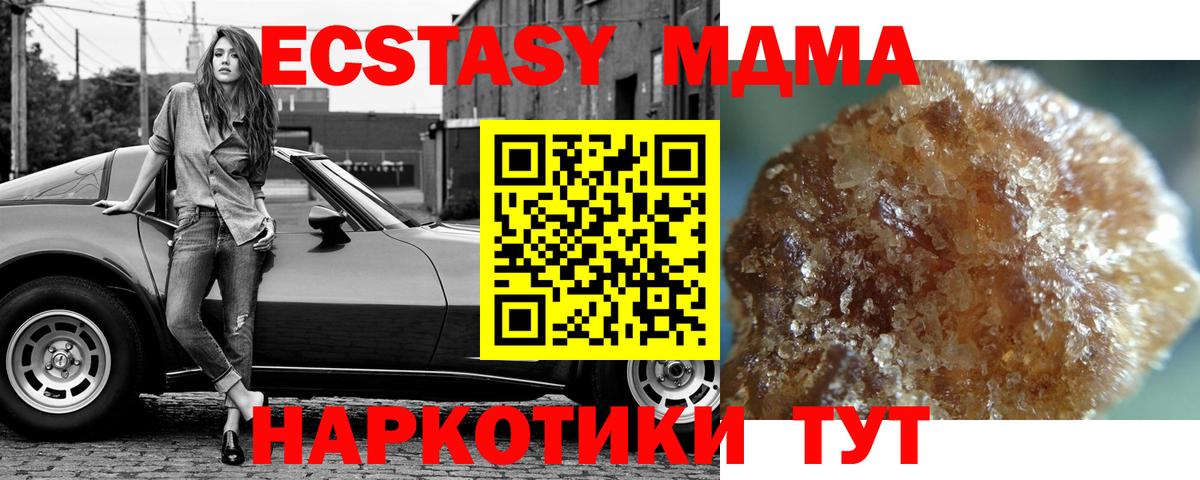 MDMA crystal  MDMA crystal  Вход с VPN  Киржач 