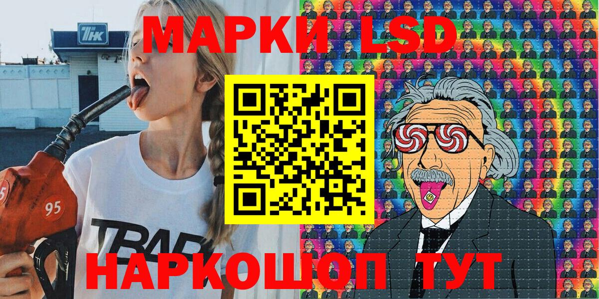 Марки 25I-NBOMe 1,5мг  Вход с VPN  Киржач 