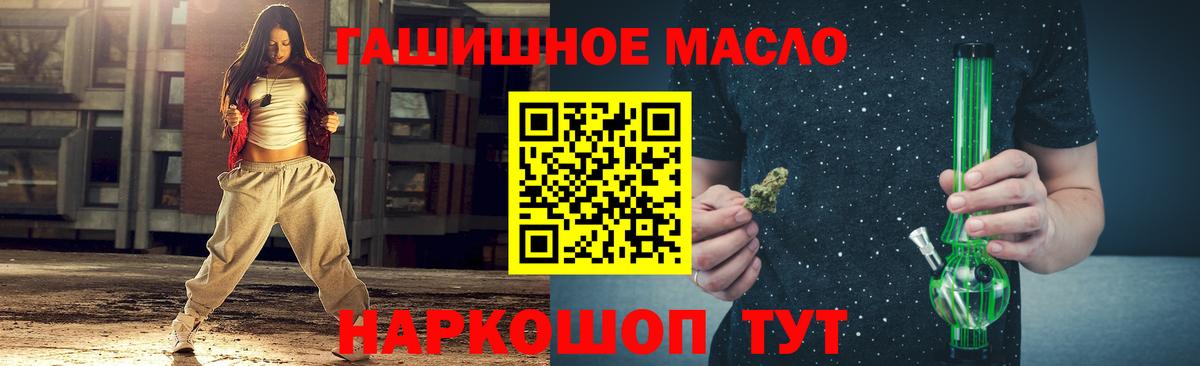 Киржач  Дистиллят ТГК вейп с тгк  Вход с VPN 