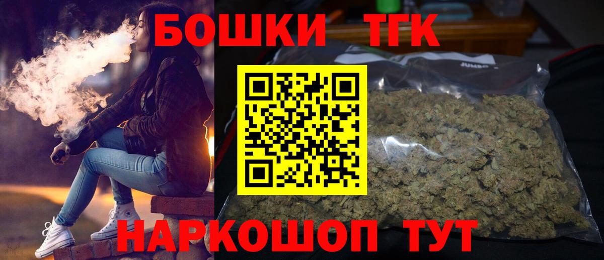 Бошки марихуана планчик  МАРИХУАНА семена  Вход с VPN  Киржач  Бошки Шишки планчик 